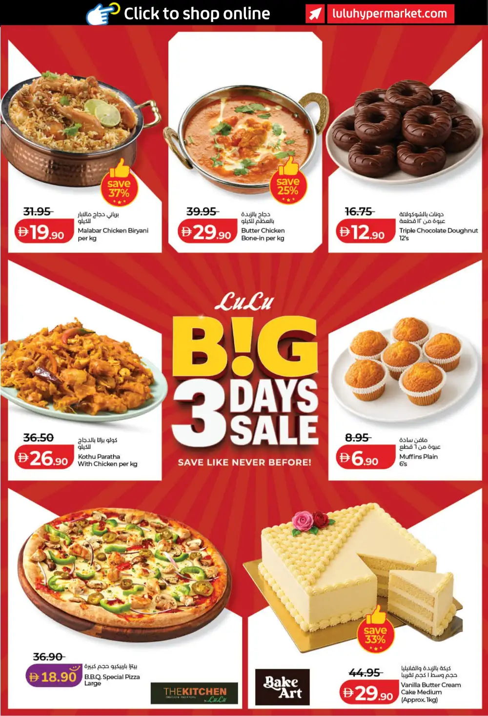 LuLu Dubai & Sharjah Offers | Big 3 Days Sale page 10