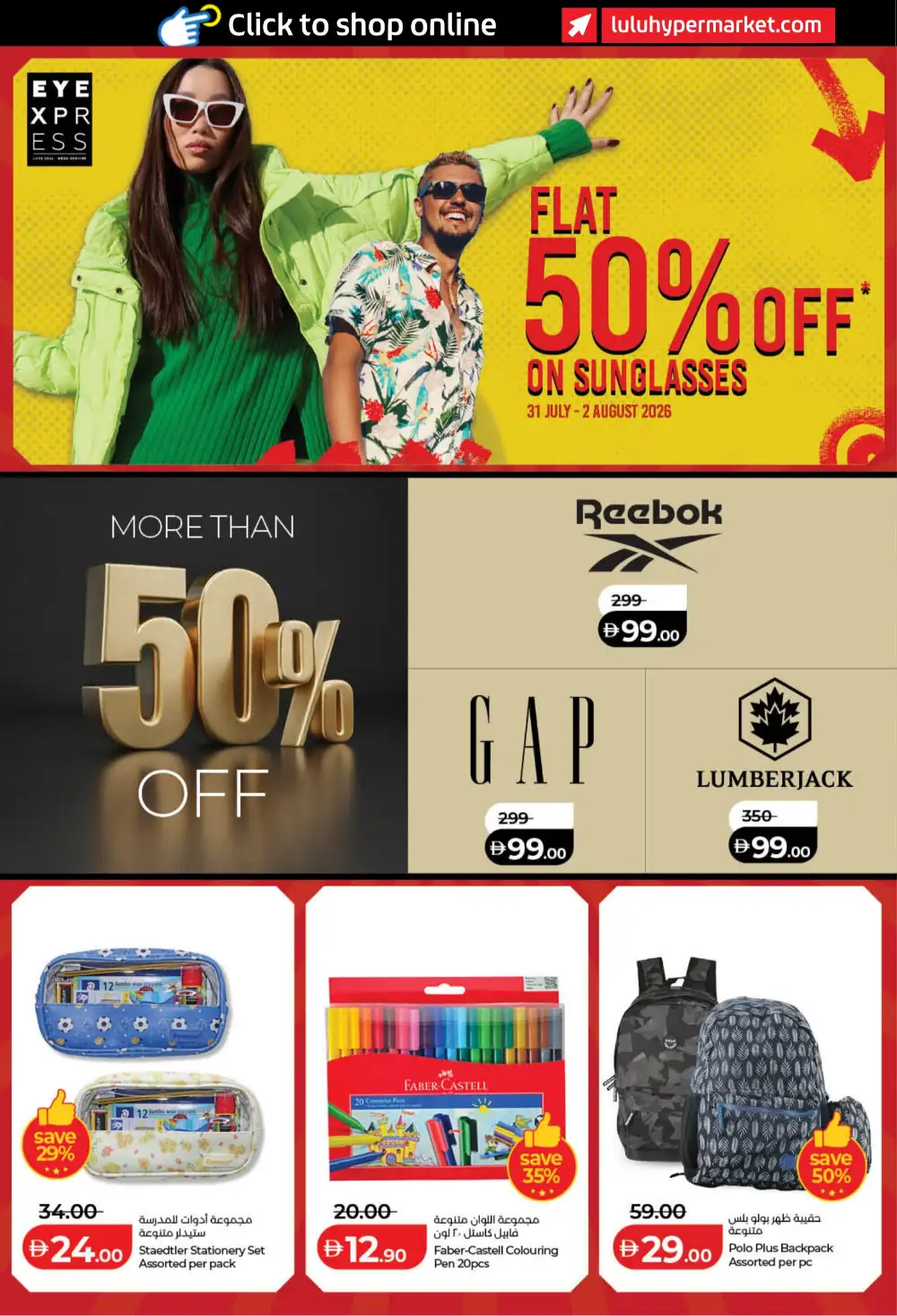 LuLu Dubai & Sharjah Offers | Big 3 Days Sale page 16