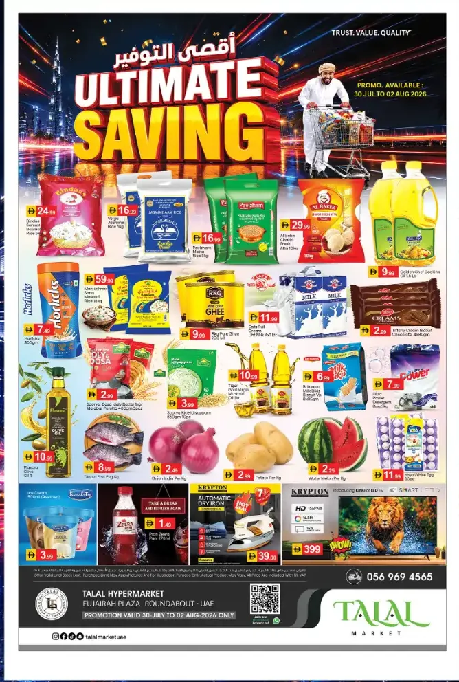 Talal Hypermarket Fujairah Offers | Ultimate Saving page 1