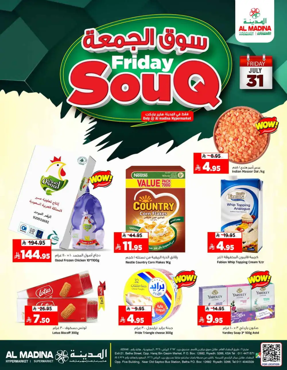 Friday offer page 2