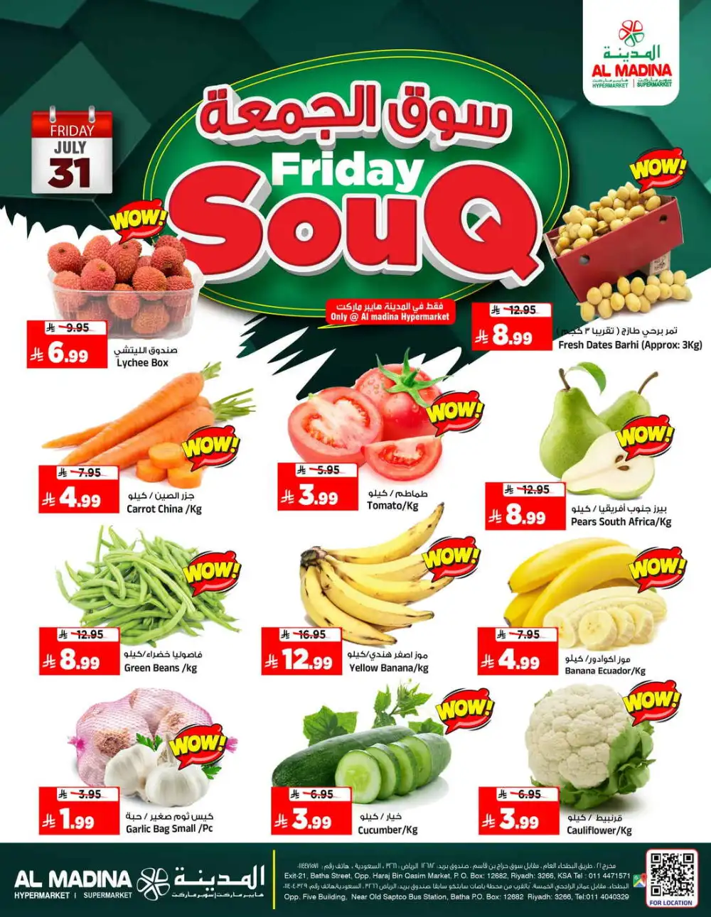 Friday offer page 3
