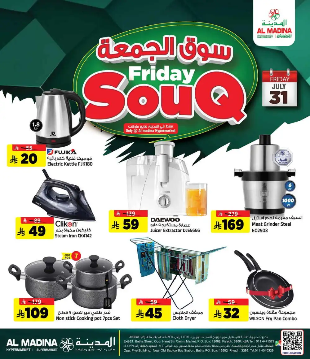 Friday offer page 4