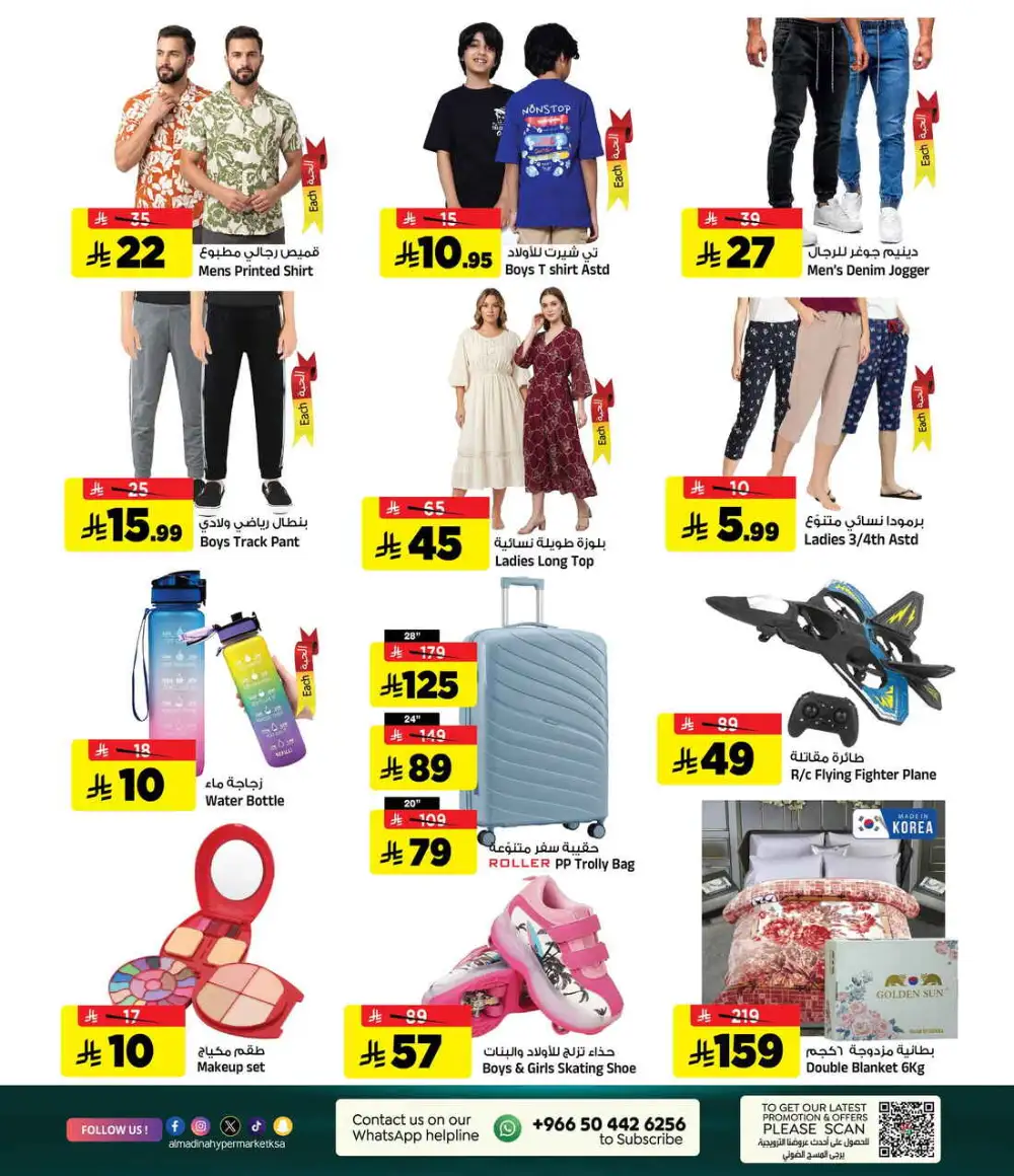 Friday offer page 5