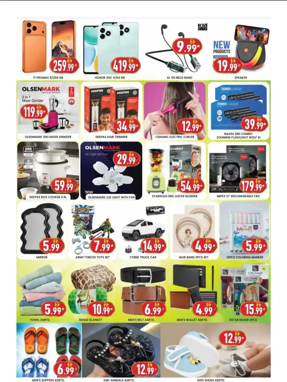 Golden Day Hypermarket Satwa Offers Today | Deals page 6