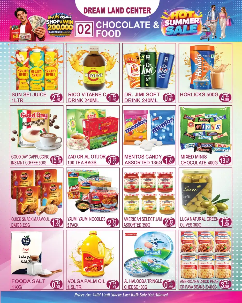 Dream Land Center Deira Offers Today | Hot Deals page 2
