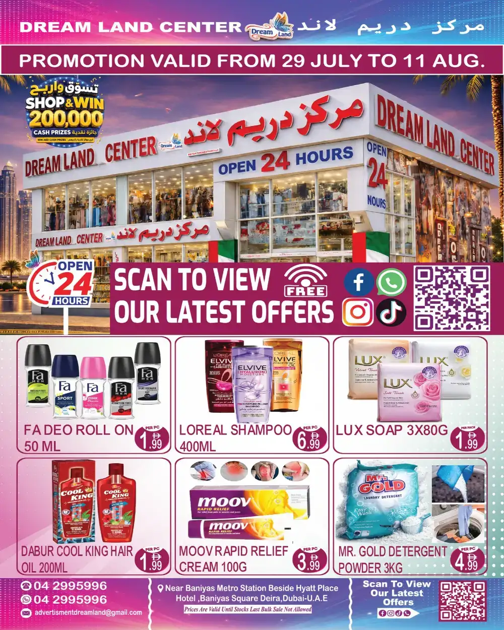 Dream Land Center Deira Offers Today | Hot Deals page 8