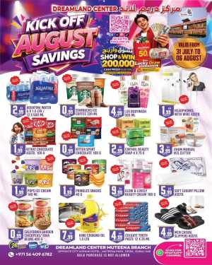 Dreamland Center Muteena Offers Today | Best Deals flyer cover