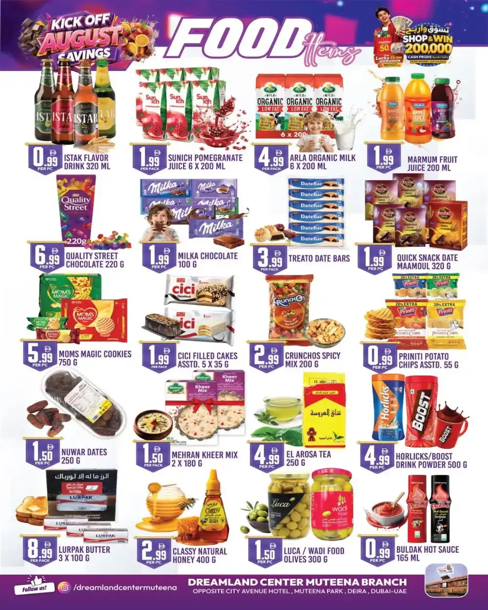 Dreamland Center Muteena Offers Today | Best Deals page 2