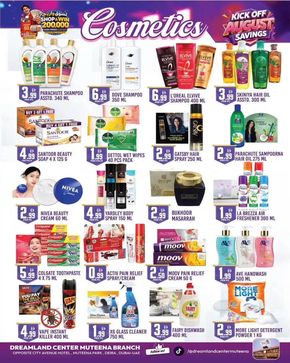 Dreamland Center Muteena Offers Today | Best Deals page 3