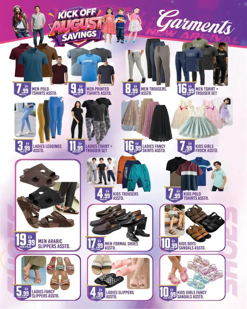 Dreamland Center Muteena Offers Today | Best Deals page 7