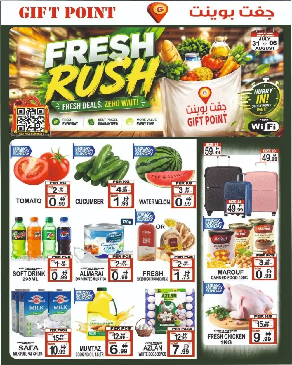 Gift Point Fresh Rush Offers Today | Grocery Deals page 1