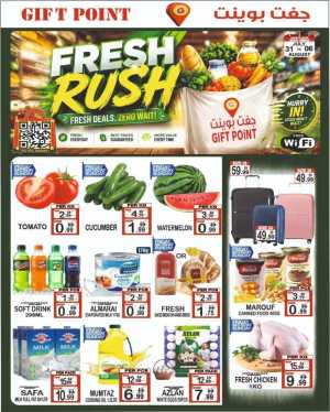 Gift Point Fresh Rush Offers Today | Grocery Deals flyer cover