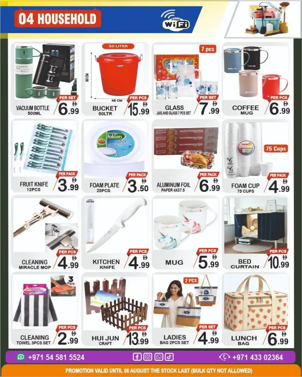 Gift Point Fresh Rush Offers Today | Grocery Deals page 5
