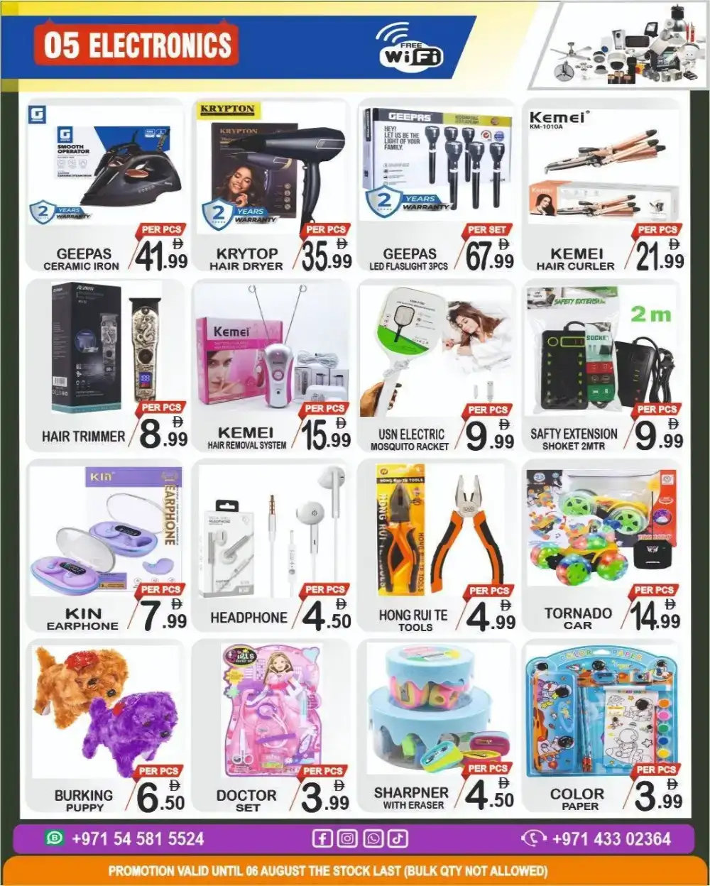 Gift Point Fresh Rush Offers Today | Grocery Deals page 6