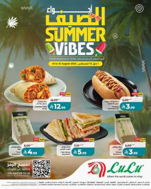 LuLu Saudi Arabia Summer Vibes Offers | Fresh Food Deals flyer cover