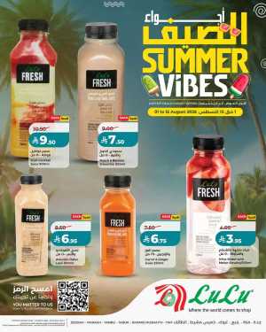 LuLu Saudi Arabia Summer Vibes Offers | Beverage Deals flyer cover