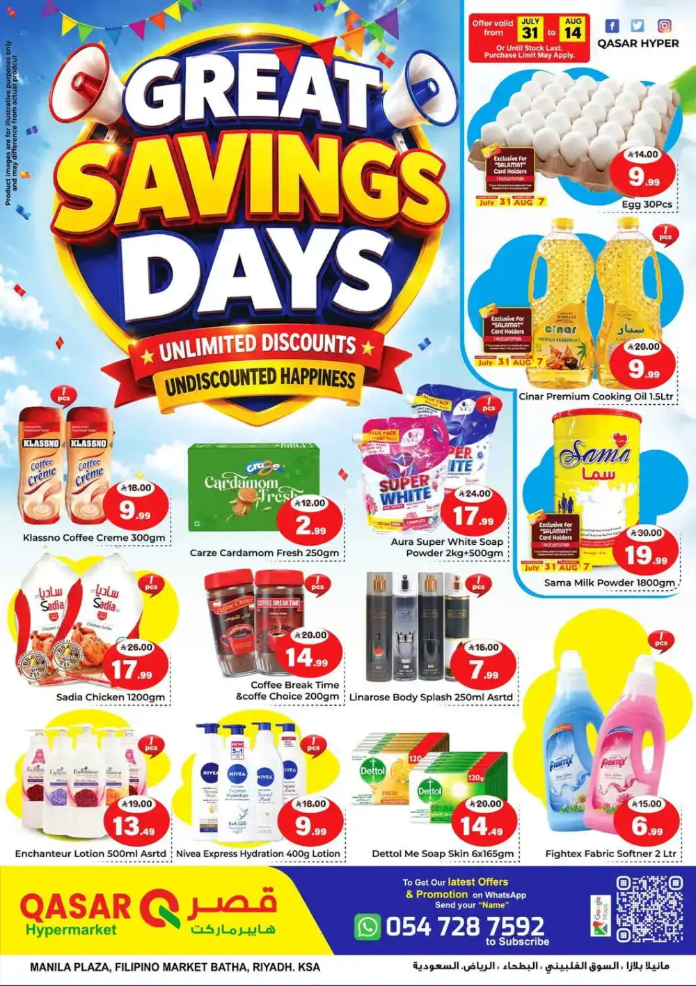 Qasar Hypermarket Riyadh Offers | Latest Flyer page 1