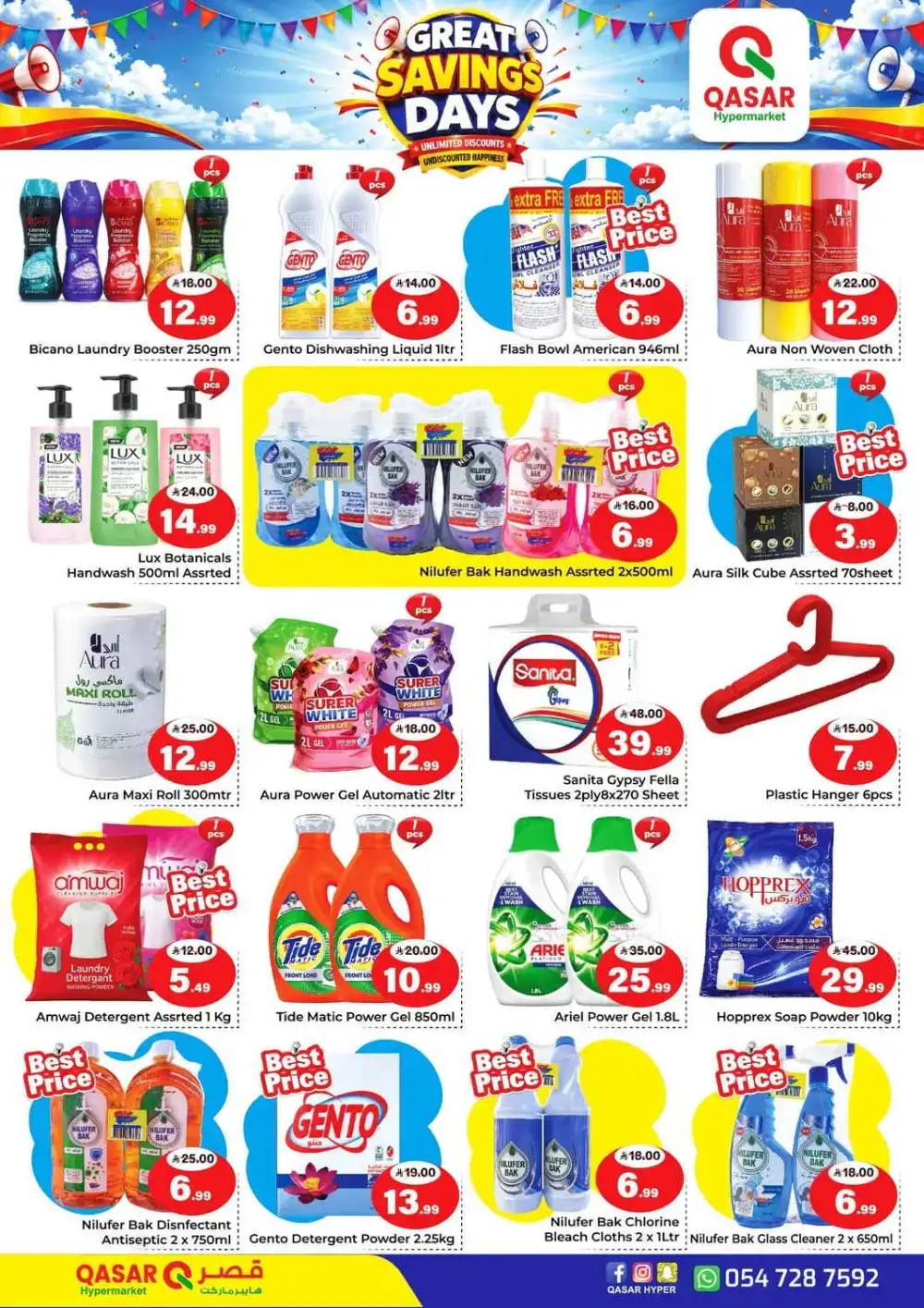 Qasar Hypermarket Riyadh Offers | Latest Flyer page 2