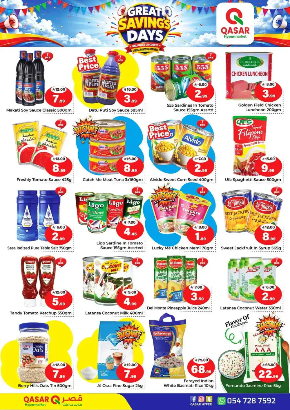 Qasar Hypermarket Riyadh Offers | Latest Flyer page 3
