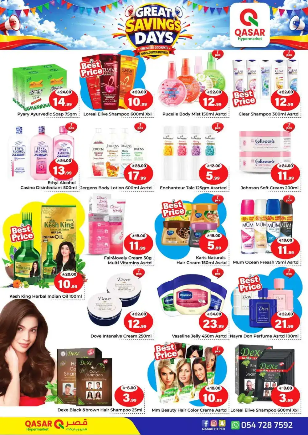 Qasar Hypermarket Riyadh Offers | Latest Flyer page 5
