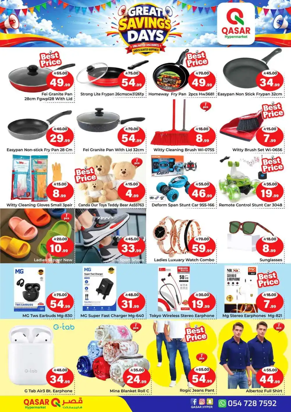 Qasar Hypermarket Riyadh Offers | Latest Flyer page 6