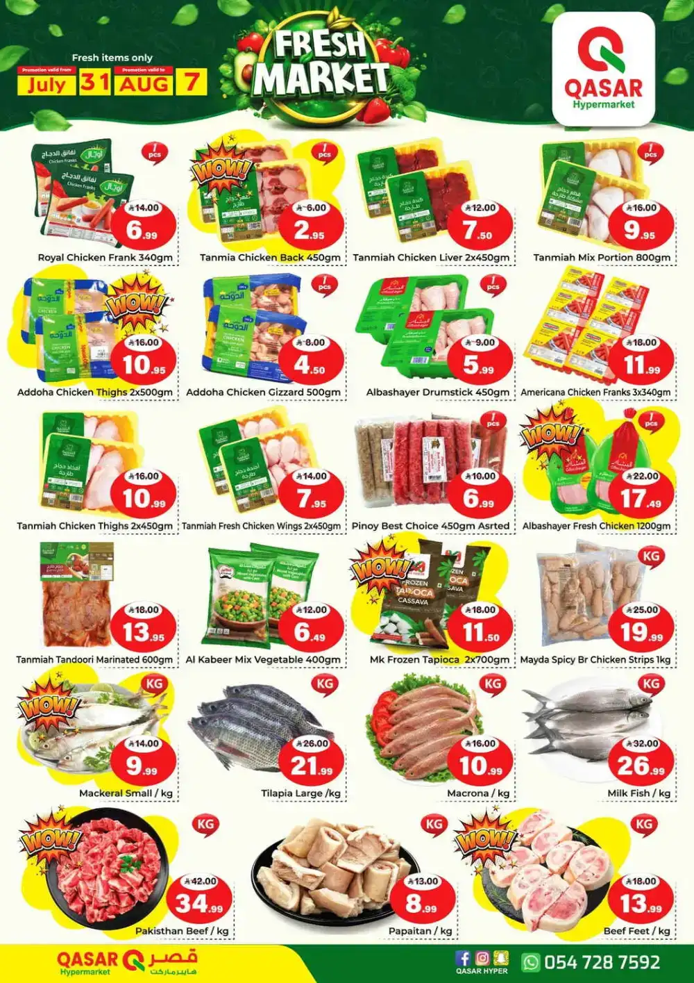 Qasar Hypermarket Riyadh Offers | Latest Flyer page 7