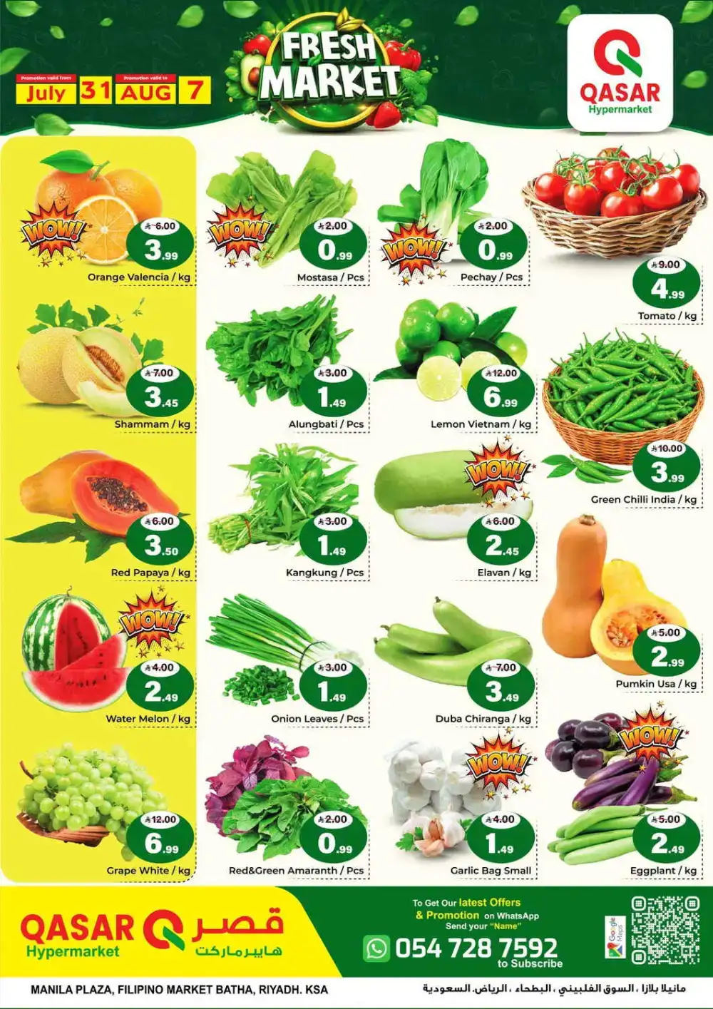 Qasar Hypermarket Riyadh Offers | Latest Flyer page 8