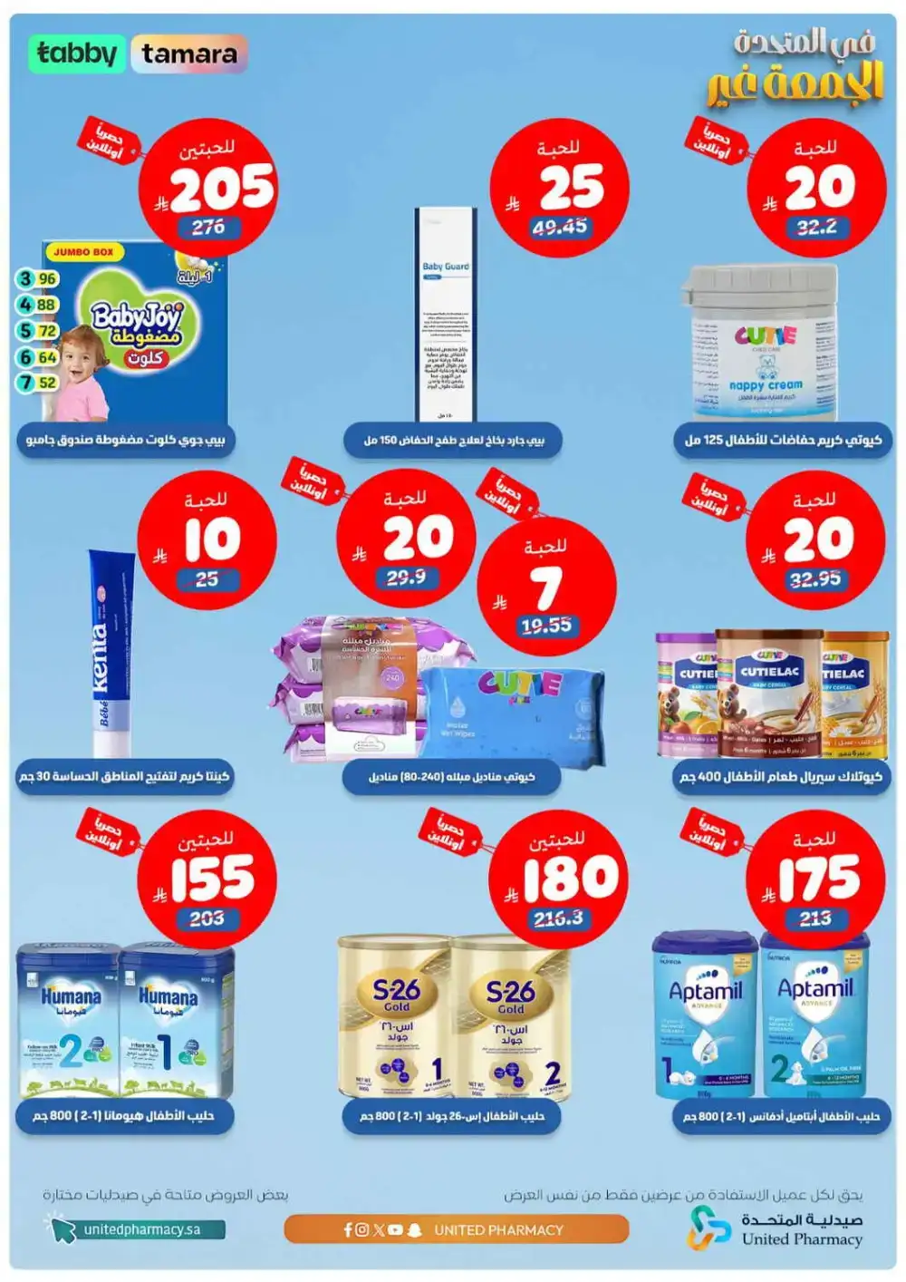 Friday offer page 2