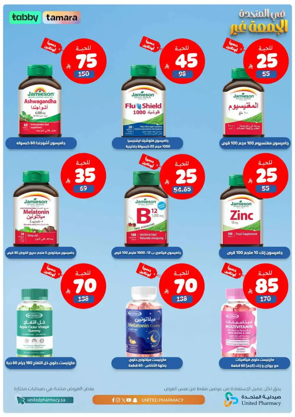 Friday offer page 3