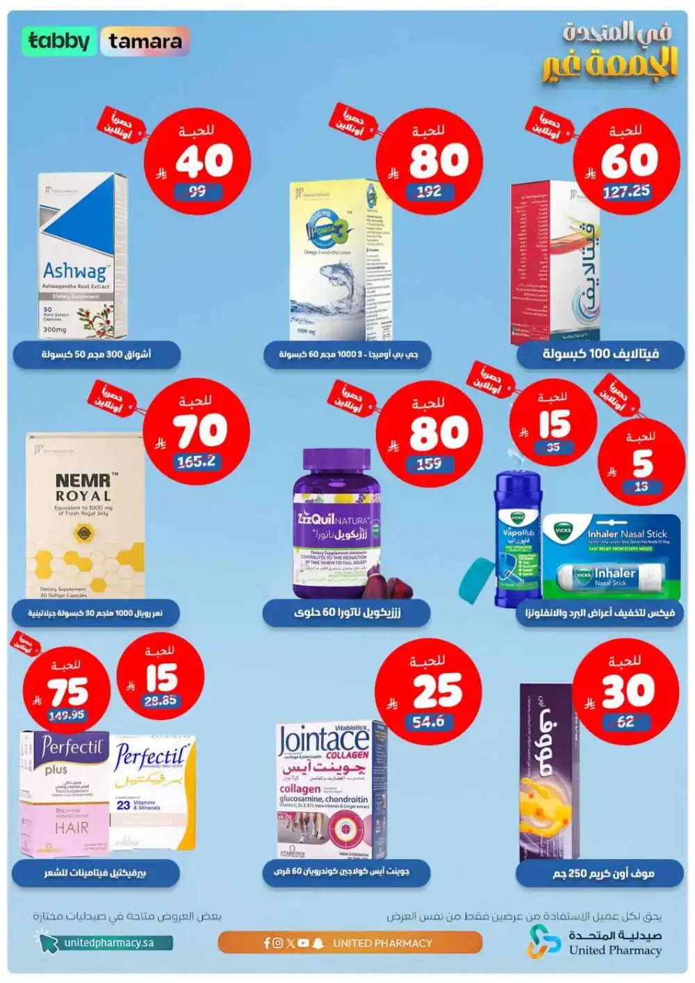 Friday offer page 4