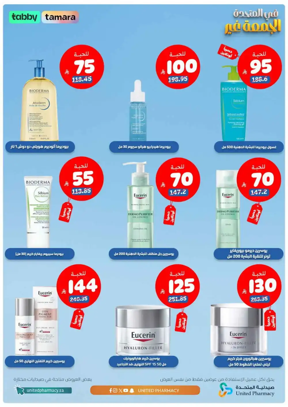 Friday offer page 6