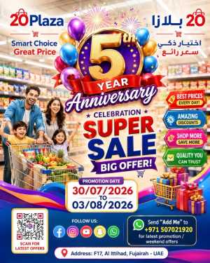 20 Plaza Fujairah Sale Offers | 5th Anniversary Deals flyer cover