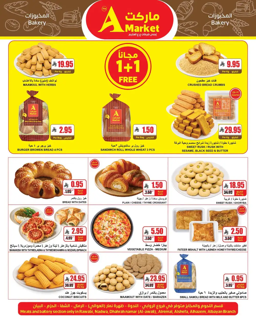 A Market Offers Today | Grocery & Fresh Deals page 3