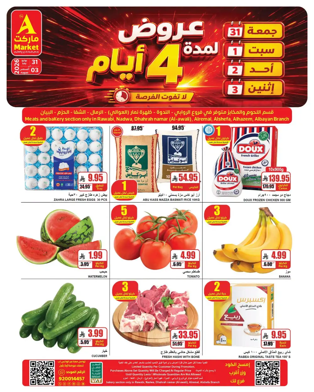 A Market Offers Today | Grocery & Fresh Deals page 4