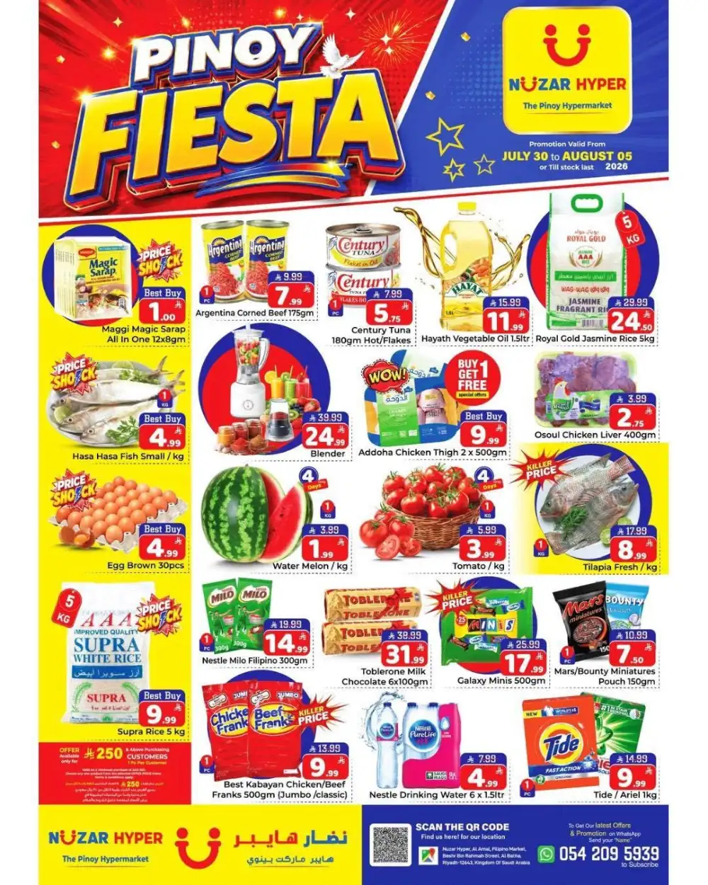 Nuzar Hyper Riyadh Offers Today | Pinoy Fiesta Deals page 1