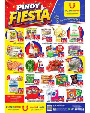 Nuzar Hyper Riyadh Offers Today | Pinoy Fiesta Deals flyer cover