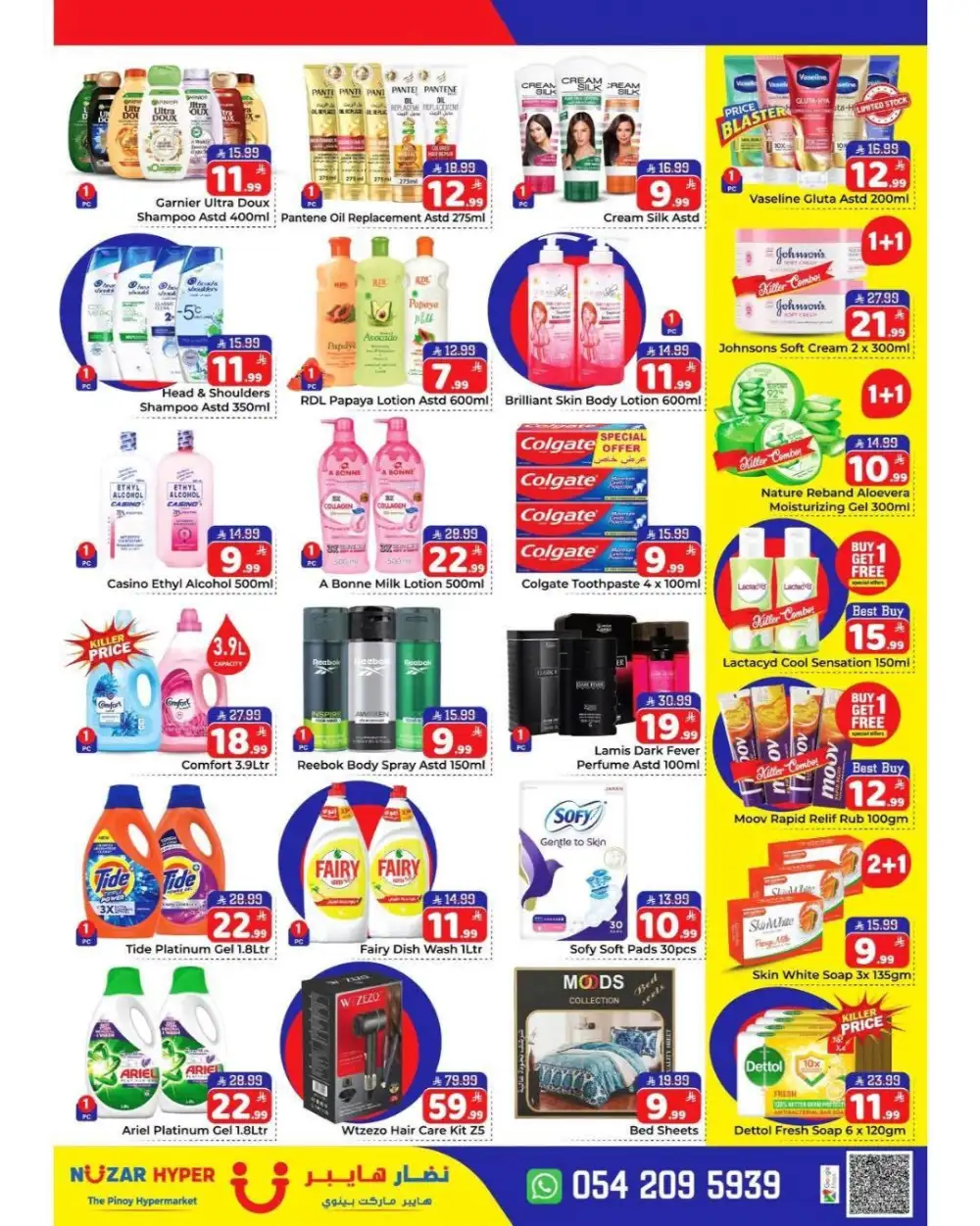 Nuzar Hyper Riyadh Offers Today | Pinoy Fiesta Deals page 3