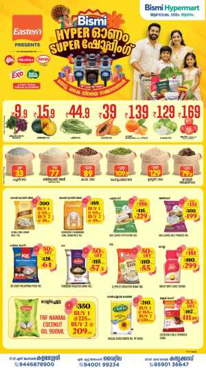 Bismi Hypermarket Kochi Offers | Hyper Onam Shopping Deals flyer cover