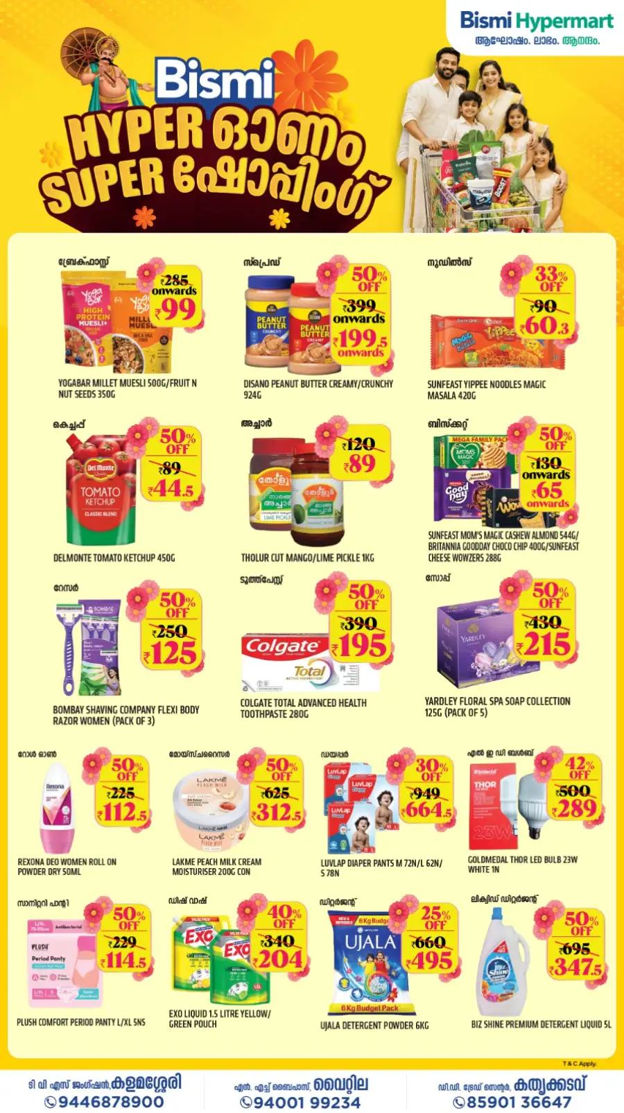 Bismi Hypermarket Kochi Offers | Hyper Onam Shopping Deals page 2