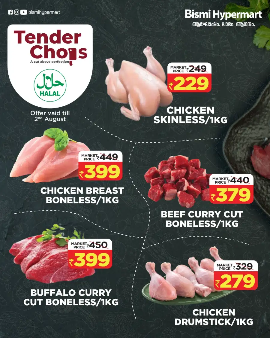 Bismi Hypermarket Kochi Offers | Hyper Onam Shopping Deals page 5