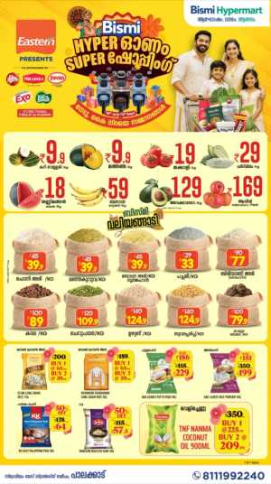 Bismi Hypermart Palakkad Offers | Hyper Onam Super Shopping flyer cover