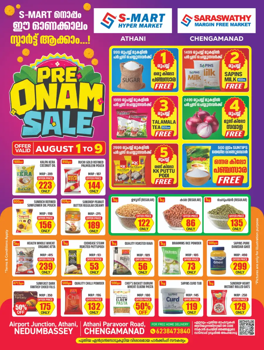 S-Mart Athani & Chengamanad Offers | Pre Onam Sale page 1