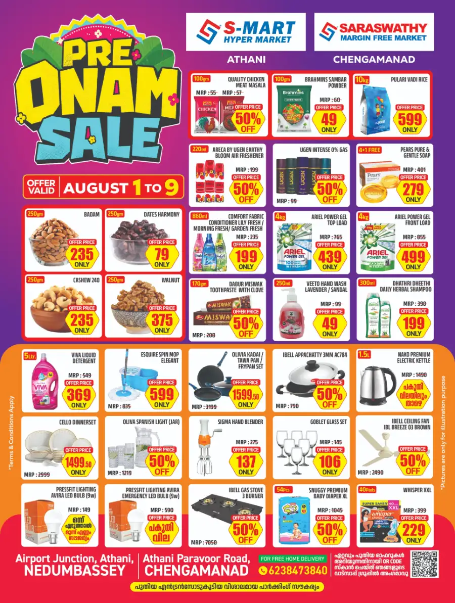 S-Mart Athani & Chengamanad Offers | Pre Onam Sale page 2