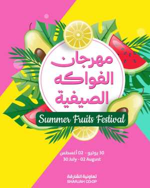 Sharjah Co-Op Summer Fruits Offers | Fresh Deals flyer cover