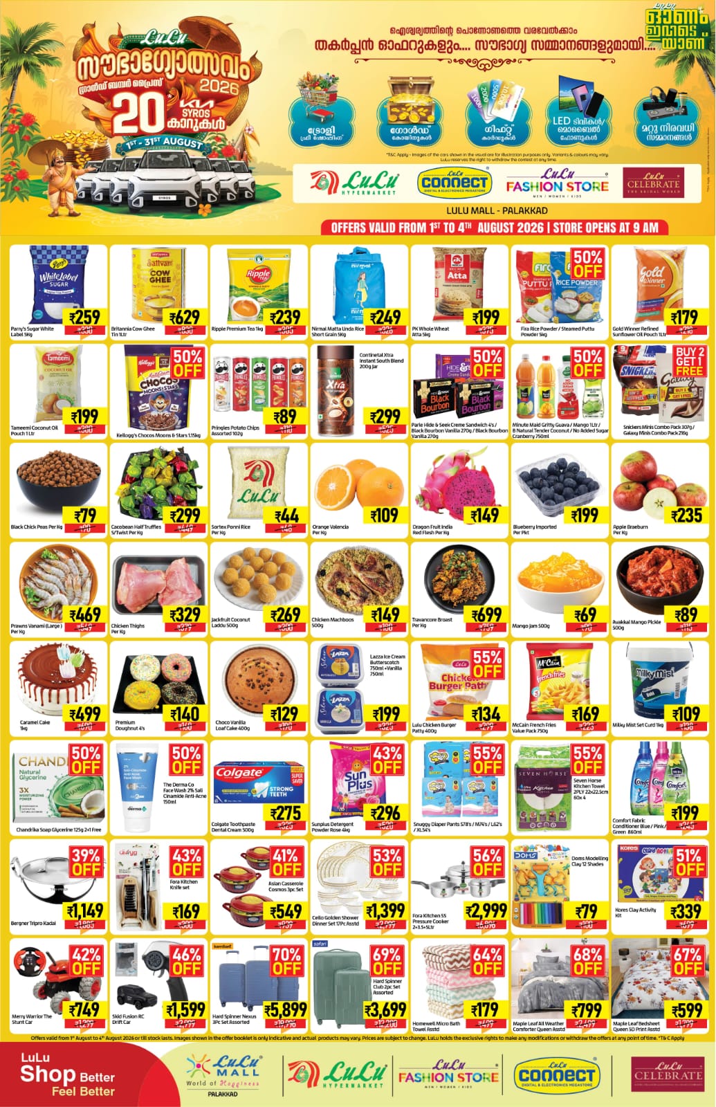 LuLu Palakkad Savers Offers | Grocery & Home Deals page 1