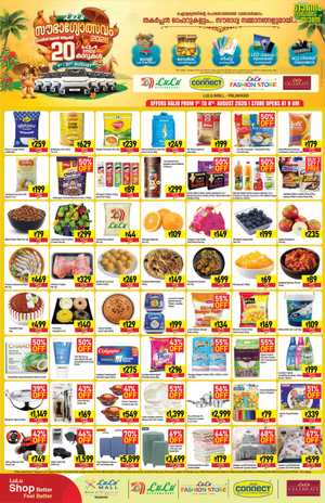 LuLu Palakkad Savers Offers | Grocery & Home Deals flyer cover