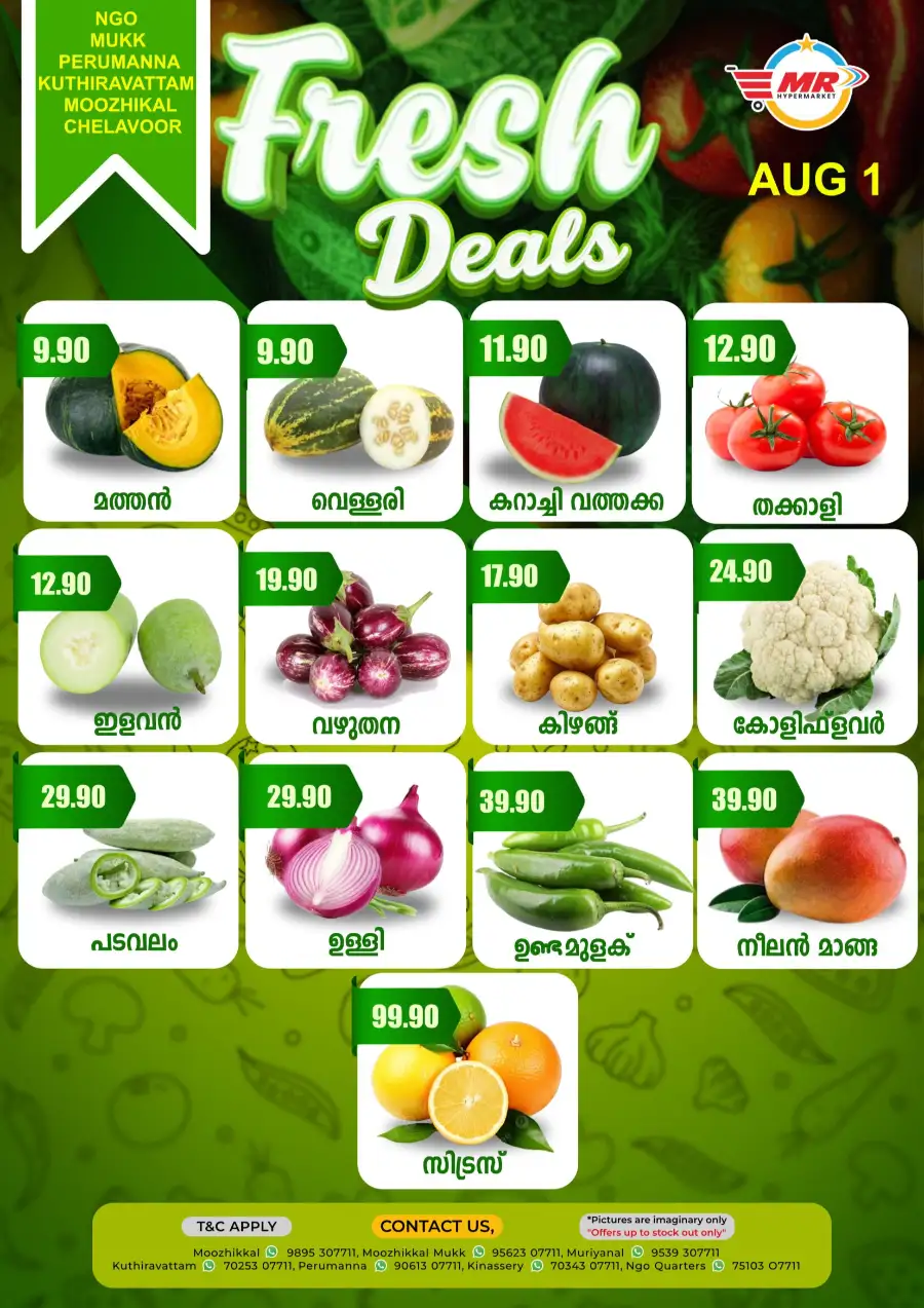 Fresh deals page 1