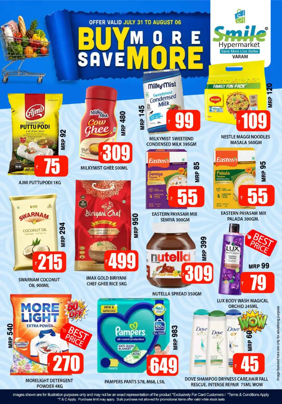 Smile Hypermarket Varam Offers | Buy More Save More Deals page 1