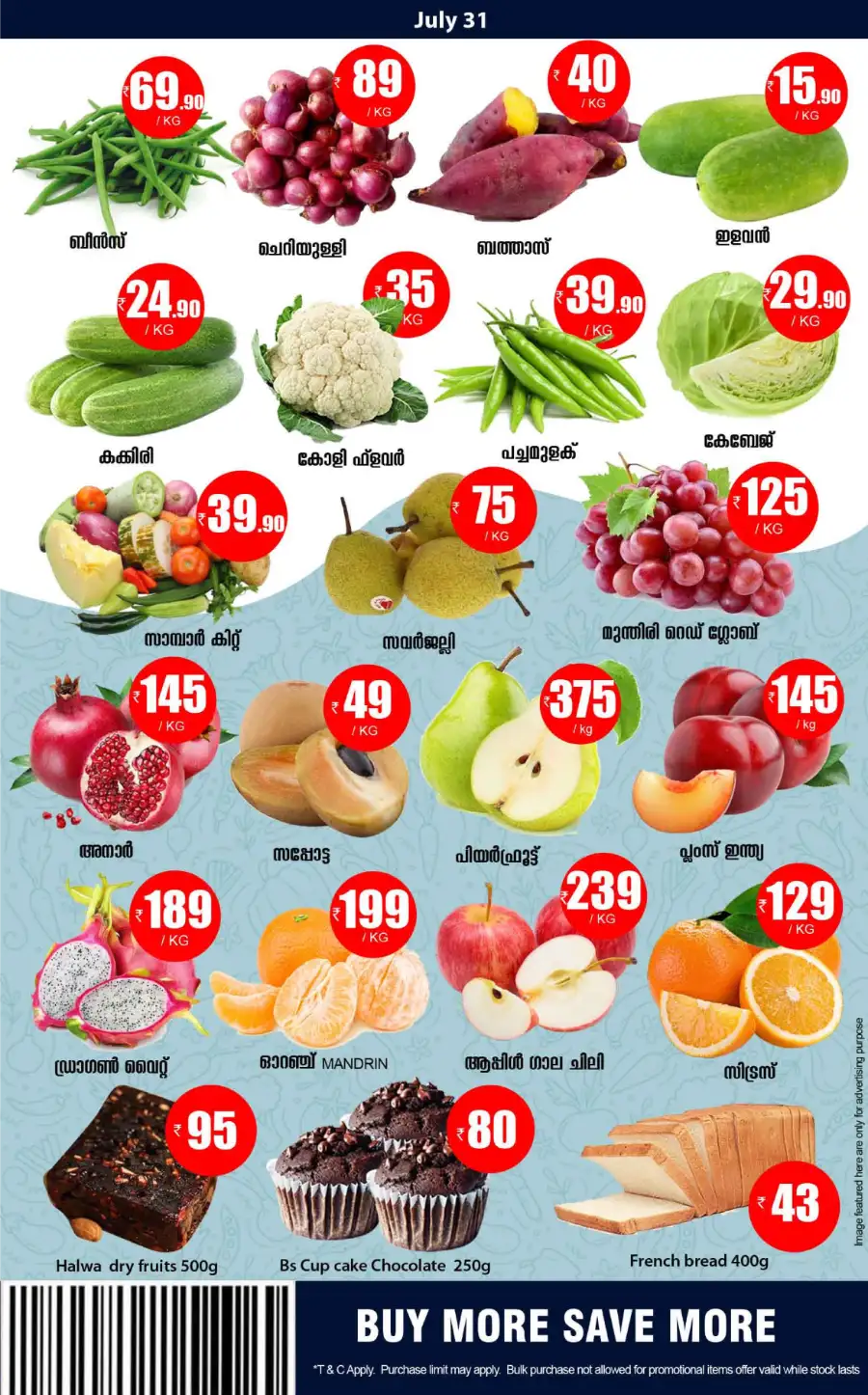 Smile Hypermarket Varam Offers | Buy More Save More Deals page 4