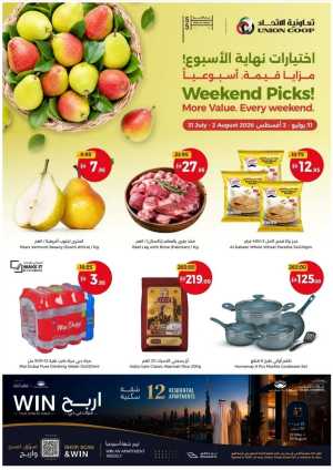 Union Coop Weekend Picks Offers | Grocery Deals flyer cover